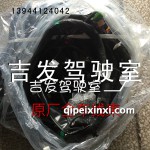 J6原廠尾線