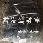 J6原廠線速