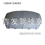 J6雜物盒
