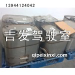 國四消音器