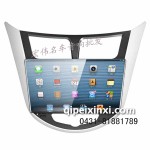 現(xiàn)代瑞納-9寸大屏安卓車載導(dǎo)航