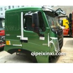 豪沃A7駕駛室平頂綠