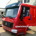 重汽豪沃駕駛室中長款