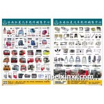 济南卡车之家产品展示