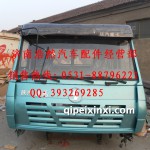 陕汽半高顶奥龙驾驶室总成