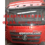 德龍F(tuán)3000駕駛室本體