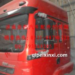 德龍F(tuán)3000駕駛室本體