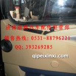 豪沃A7駕駛室內飾