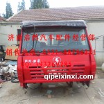 陜汽13款?yuàn)W龍駕駛室