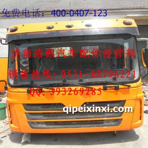 德龙F3000驾驶室总成公爵黄