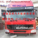 重汽豪沃高頂駕駛室