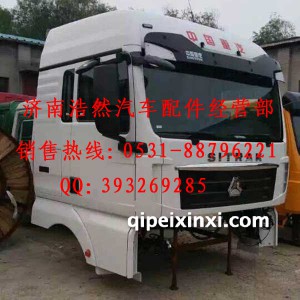 华阳驾驶室