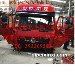 重汽商用車豪瀚駕駛室