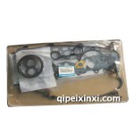 福美來(lái)大修包