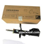 福美來減震器
