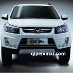 北汽幻速S3全车配件