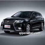 北汽幻速S6全车配件