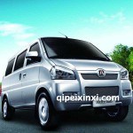 北汽威旺306全车配件