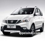 北汽威旺M35全车配件