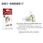 X5大功率高亮【中小燈T15系列】