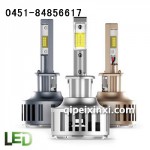 LED升級(jí)套件