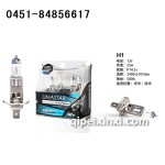 H1超級勁光＋50%系列