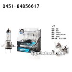 H7超级劲光+50%系列