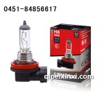 H8標準光源鹵素燈