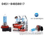 H11H12超白標(biāo)準(zhǔn)型