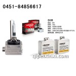 D1RD3R原車(chē)原位氙氣燈光