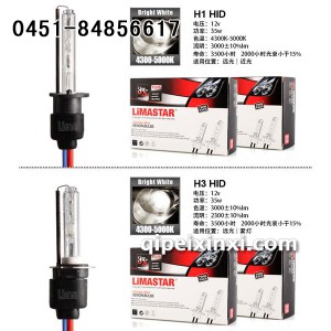 H1H3 4300k-5000k高光通 H1H3 4300k-5000k高光通