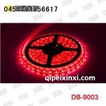 德霸LED　5米5050軟燈條,150燈七彩