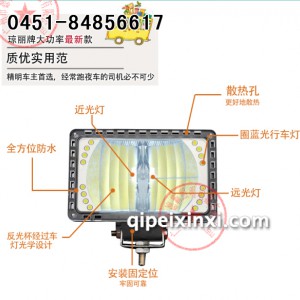 琼丽大功率水晶五寸方DB-1006 琼丽大功率水晶五寸方DB-1006