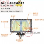 瓊麗大功率水晶五寸方DB-1006