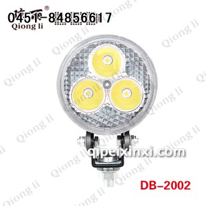 9W 货车LED工作灯泛光3寸小太阳 琼丽大功率