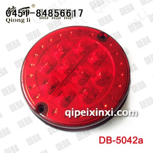 LED 4寸大巴尾灯10灯A款 琼丽尾灯