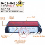 DB-3044大功率照地邊燈 瓊麗邊燈