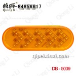 瓊麗廠家直銷批發(fā)零售卡車LED燈具 貨車邊燈 中集邊燈箭頭35燈 瓊麗邊燈