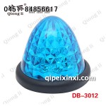 貨車(chē)LED大子彈頭邊燈16燈 瓊麗邊燈