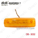 貨車LED側(cè)燈15燈 瓊麗邊燈