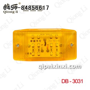 货车LED侧灯12灯 琼丽边灯