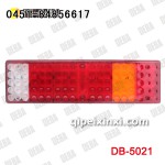LED/豪沃尾灯 德霸尾灯