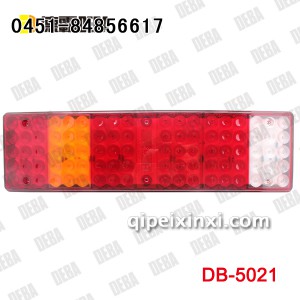 LED/斯太尔尾灯 德霸尾灯 LED/斯太尔尾灯 德霸尾灯