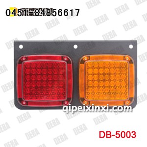 LED/153尾灯铁 德霸尾灯