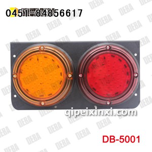 LED/二格半挂铁尾灯 德霸尾灯