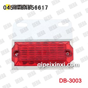 货车LED精品12灯 德霸边灯 货车LED精品12灯 德霸边灯