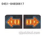 24VX卡車輔助轉(zhuǎn)向燈