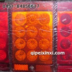 LED组合灯