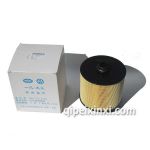 奥迪A6LC6空气滤清器