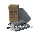 奧迪A6LC6汽油濾清器（汽油格）